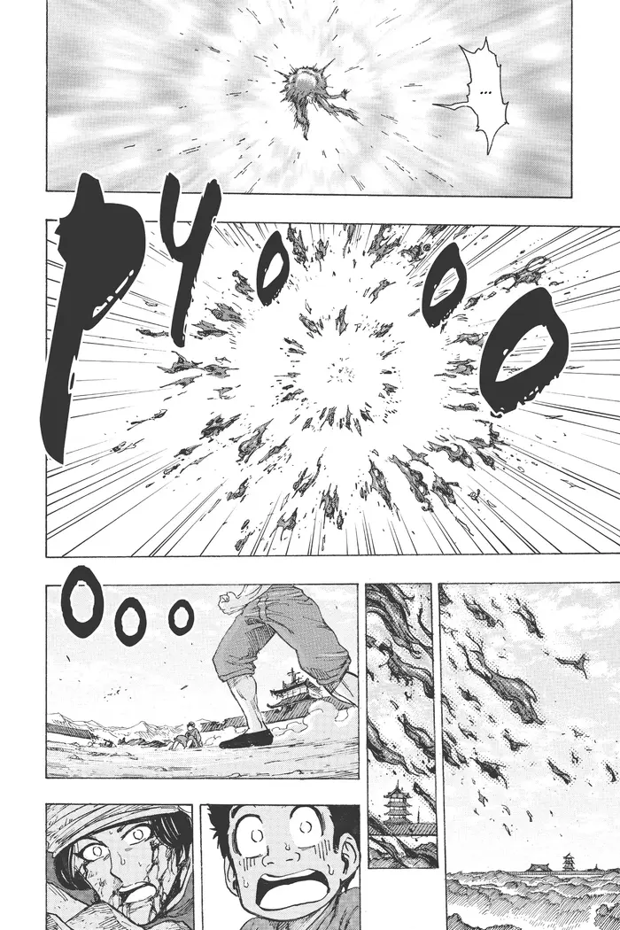 Toriko Chapter 189 image 15_optimized